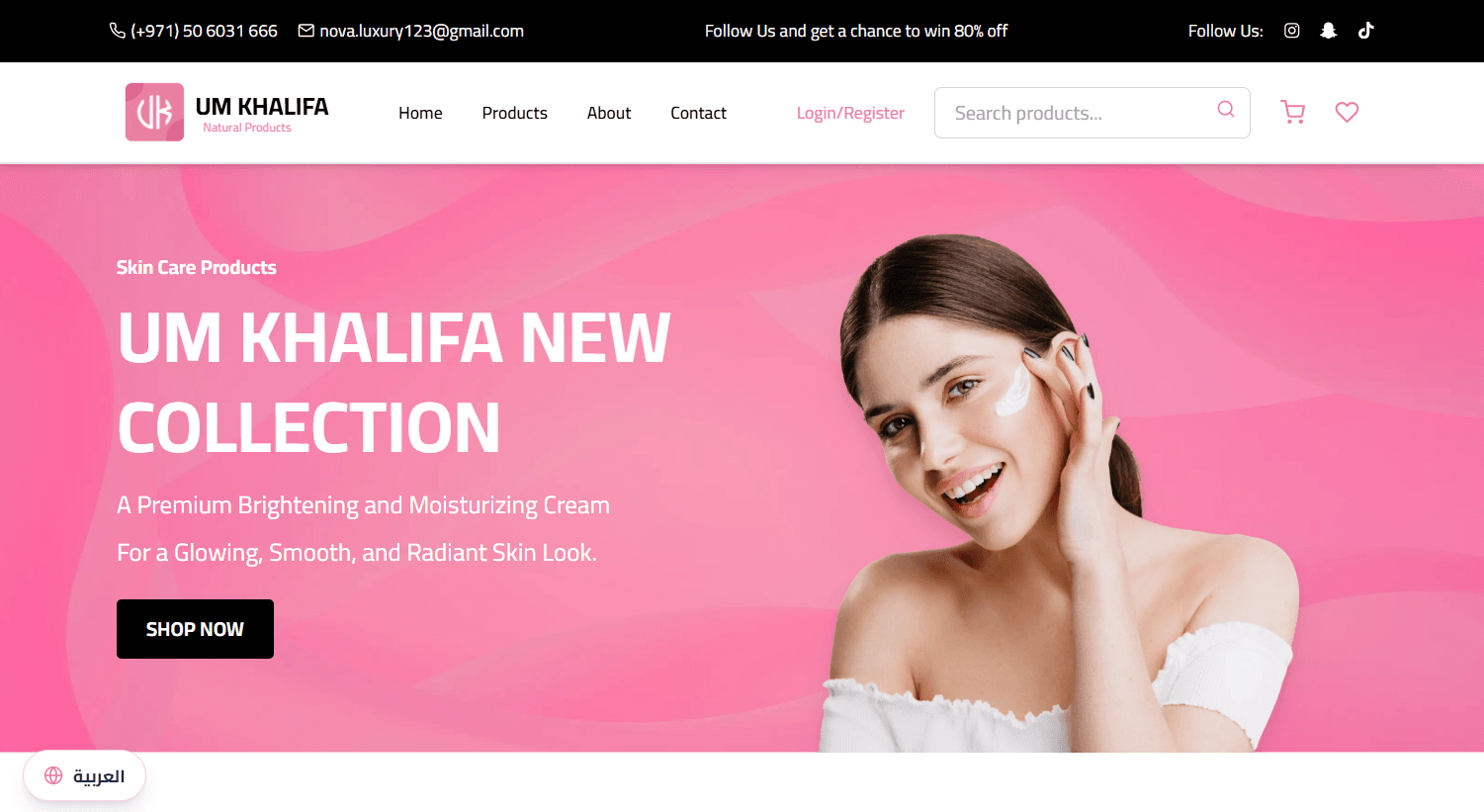 UM KHALIFA luxury fragrance skincare e-commerce storefront landing page screenshot